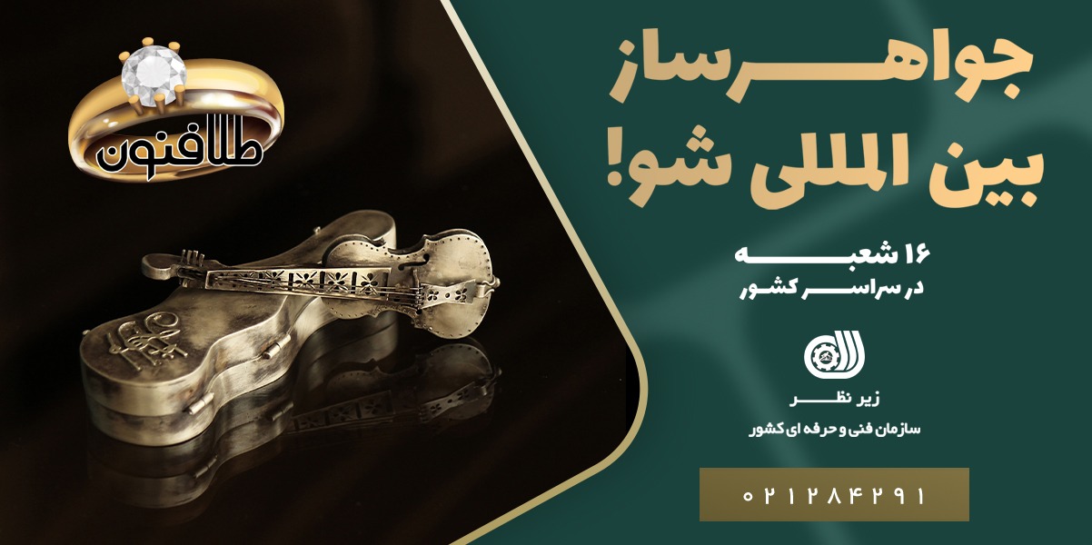 بین المللی