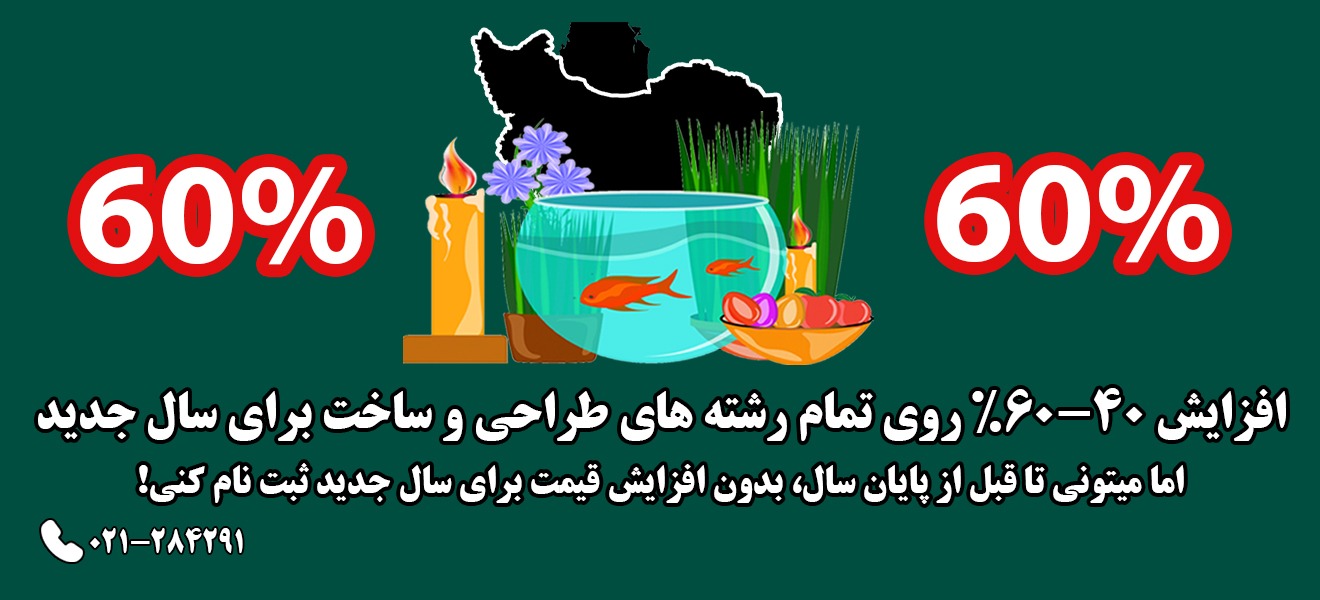 افزایش قیمت