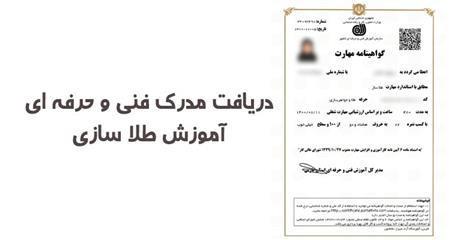طراحی جواهرات از کجا شروع کنیم