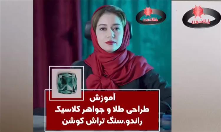 آموزش طراحى طلاوجواهر،راندو سنگ تراش كوشن