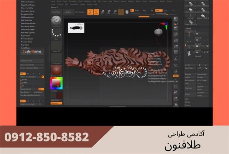 طراحی با نرم افزار زیبراش