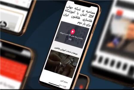 معرفی سایت آموزشگاه طلاسازی طلافنون ایران