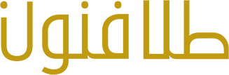 طلافنون